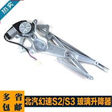 �����ñ�������S2/S3/H2V/H2E�綯�����������ܳɳ���ҡ��������