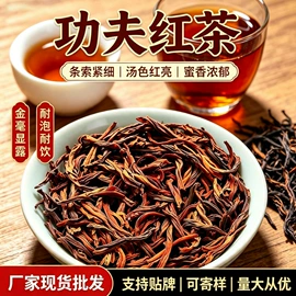 乌龙茶;红茶;黑茶