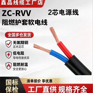 ���Sֱ�l����RVV���~ܛо�o�׾�2о0.5��6ƽ����о�Դ��