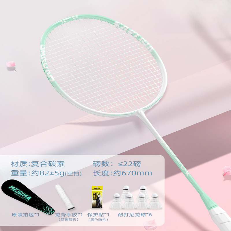 싱글샷 - 민트그린 [24가지 새로운 스타일] - 2024 [메인사진 핫스타일]