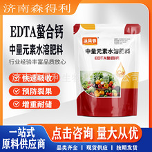 EDTA�����}�a�}���ѹ������߲�ͨ���~��_ʩ������Ԫ��ˮ�ܷ�