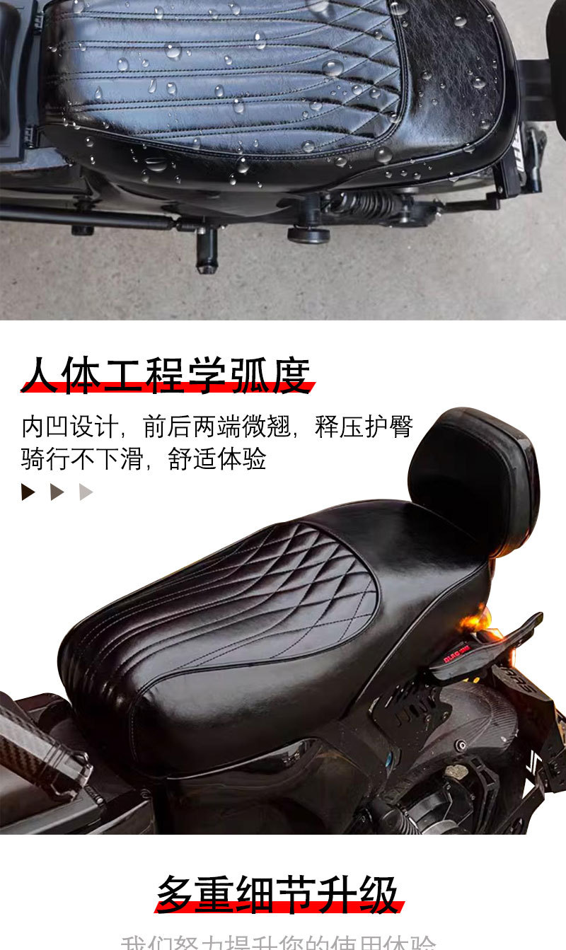 Suitable for Uqi+/U+B Miracle Cow N8 Integrated Seat Cushion Pu Leather Waterproof Modified 50cm Short Seat Bag