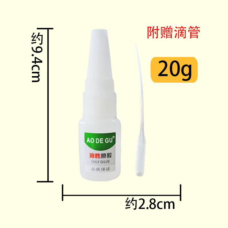 지성 생 껌 20g