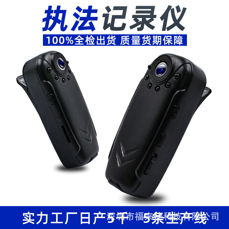 Hd Camera Law Enforcement Recorder 1080P Portable Back Clip Night Vision Wide Angle Recording Video Sports Camera