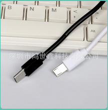 ���a�s���������˙CUSB�������������׿v8���L���micro���L�^