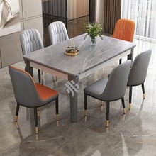岩板餐桌椅组合轻奢小户型现代简约经济型西餐桌北欧家用租房饭桌