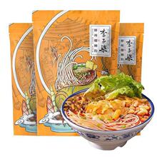 ��������·�������ݪ{�ۏV�������خa��·���׾���������b335g