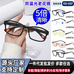 新型スマートズームブルーライトカット老眼鏡、路上販売用老眼鏡、ダイヤモンドカット老眼鏡