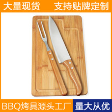 烤具6件套围裙布袋不锈钢烧烤套装木柄刀叉户外工具烧烤BBQ大套装