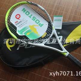 网球拍 正品 特价 初学者 训练型 男女通用型 碳铝一体网球拍