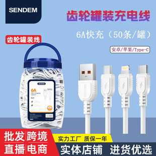 usb���b6A���ٳ�늾��m�ð�׿�O��Type-C�֙C��������50�l/�ޣ�