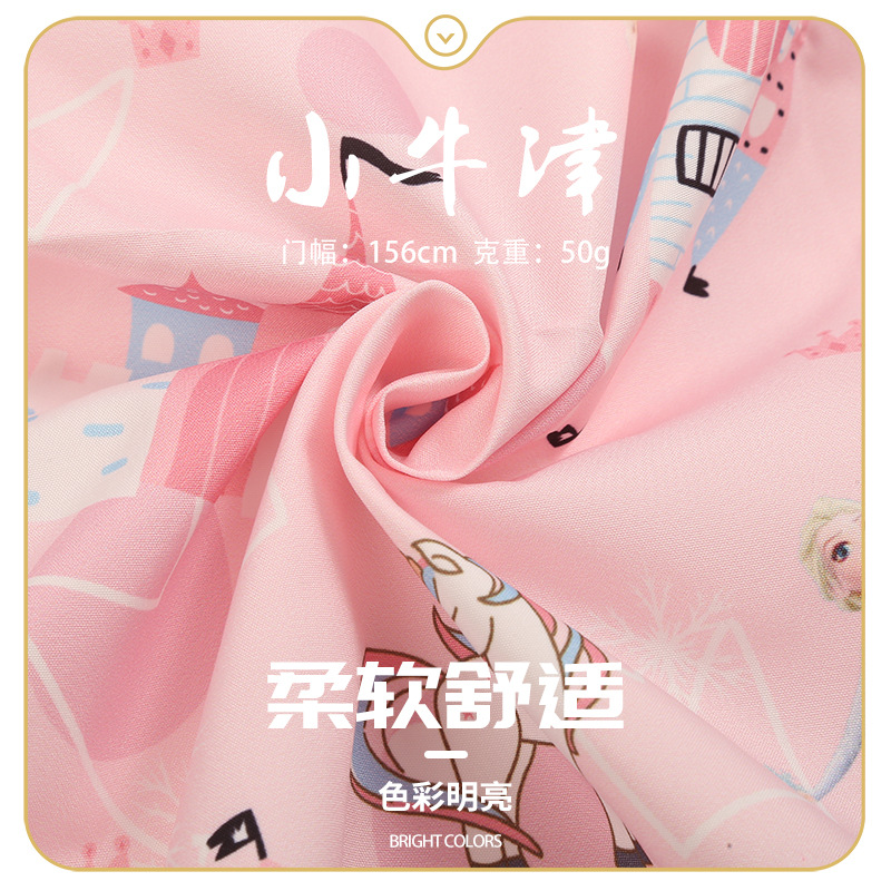 小牛津户外运动休闲服装数码卡通人物印花服饰面料舒适柔软细腻