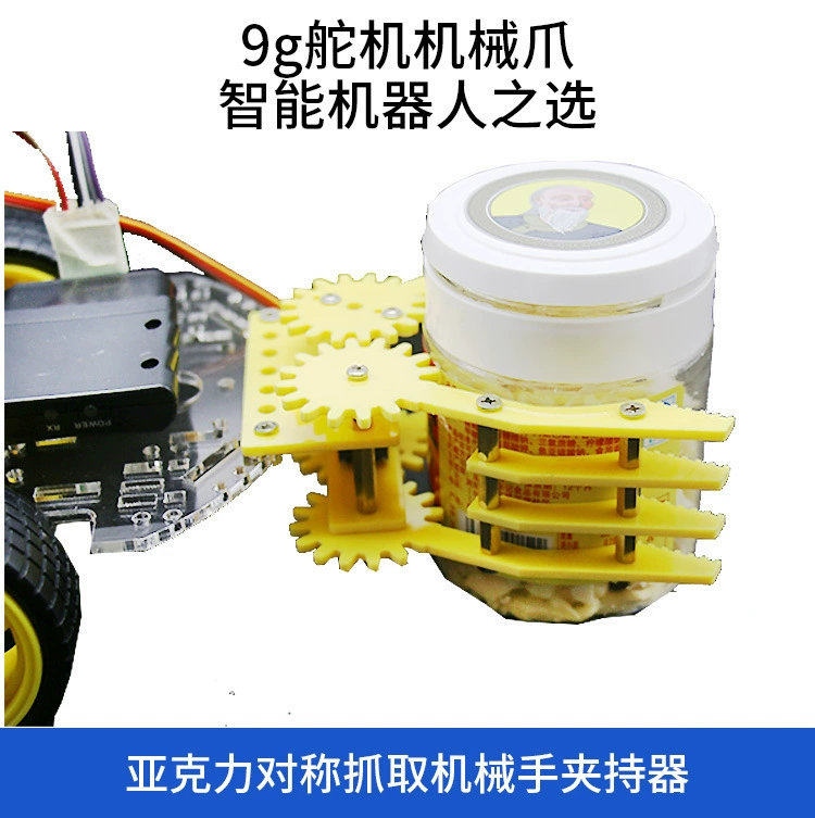 9 г рулевого механического когтя роботизированный аксессуар Симметричный захват механический комплект diy