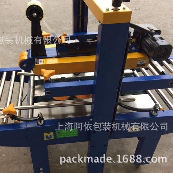 现货含税运透明胶牛皮纸胶带纸箱封箱机 纸箱封口机