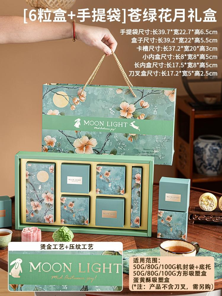 Autumn gift box, Birthday gift