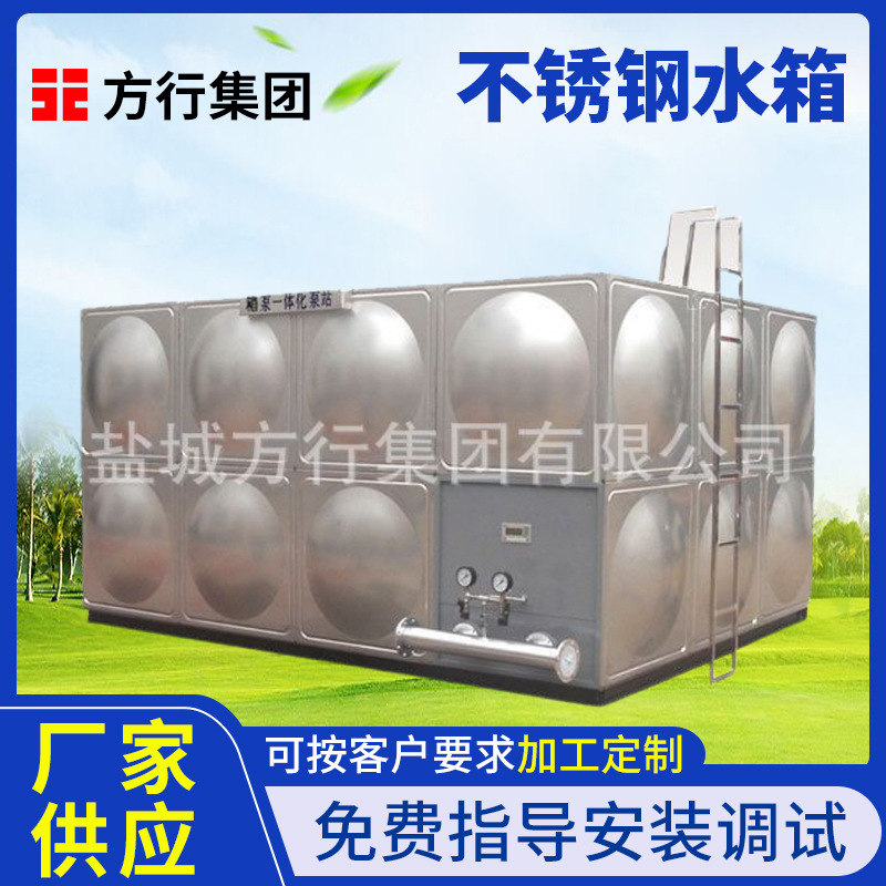 方形消防保温水箱 组合式不锈钢焊接水箱可定制304不锈钢水箱