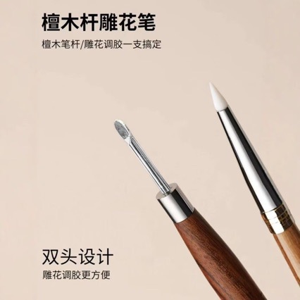 Cross-Border Double-Ended Sandalwood Nail Art Pen, Gel Mixing Pen, Silicone Carving Pen, Multi-Functional Scraper, Embossing and Painting Nail Art Tool
