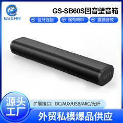 Sound Blaster Bluetooth スピーカー サブウーファー GS-SB60S エコーバースピーカー ステレオサラウンド エコーバースピーカー 直接供給
