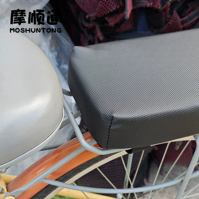 Thickened Sedentary Memory Cushion Sunscreen — Electric car cushion