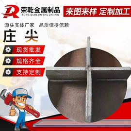 紧固件连接件;金属建材;普中板