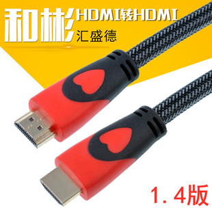 ���往�p�^HDMI��1.4��3D��X�ҕ�B���@ʾ��朽��ҕhdmi�����~