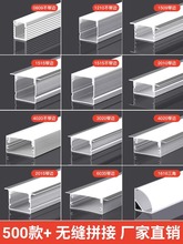 led�p��Ƥ���Ο��X��Ƕ��ʽ���۵�픾��ԟ�u�͟􎧿������b���l��