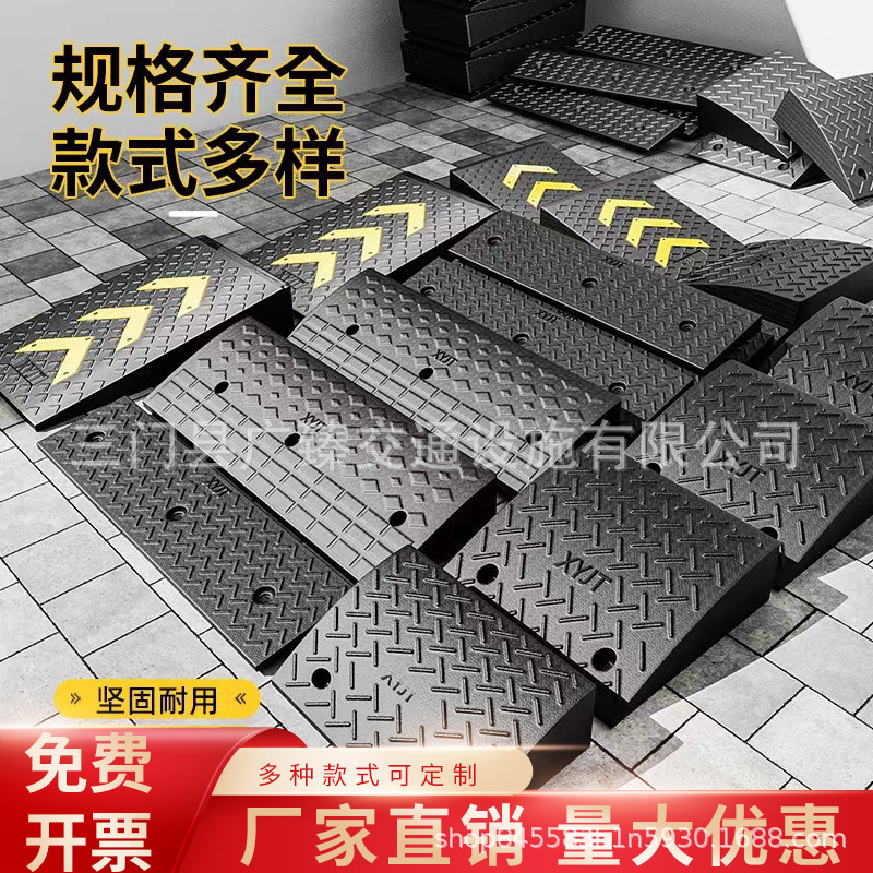 马路牙子斜坡垫橡胶减速带上坡台阶垫汽车路沿坡门槛垫橡塑爬坡垫