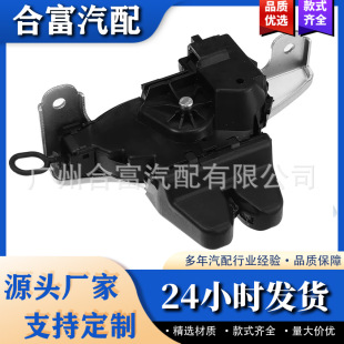A1177500085 suitable for 13-19 Mercedes-Benz CLA-class W117 tail cover lock luggage door lock