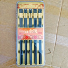 カードに10組の合金箸が入った、5元店食器、箸、ギフト、デパート、露店、合金箸の卸売