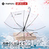 Japanese authentic sunflower umbrella Mamoru umbrella umbrella female high -value long -handed long -handle umbrella straight umbrella princess umbrella handle bold