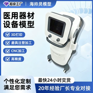 3D Printing Custom Device Models, Resin Plastic Nylon Prototype, Film-Coated 3D Industrial Printing, Abs Silicone Mold