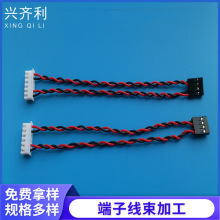 PVC��Ӿ�1007/22/24/26  �Ű�2.54  XH2.54 ���ž� �Դ�B�Ӿ�