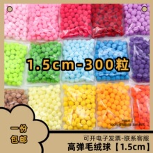 1.5cm�ߏ�ë���ֹ�diyë�q���׃��@�b̾�ë��15�q����b����