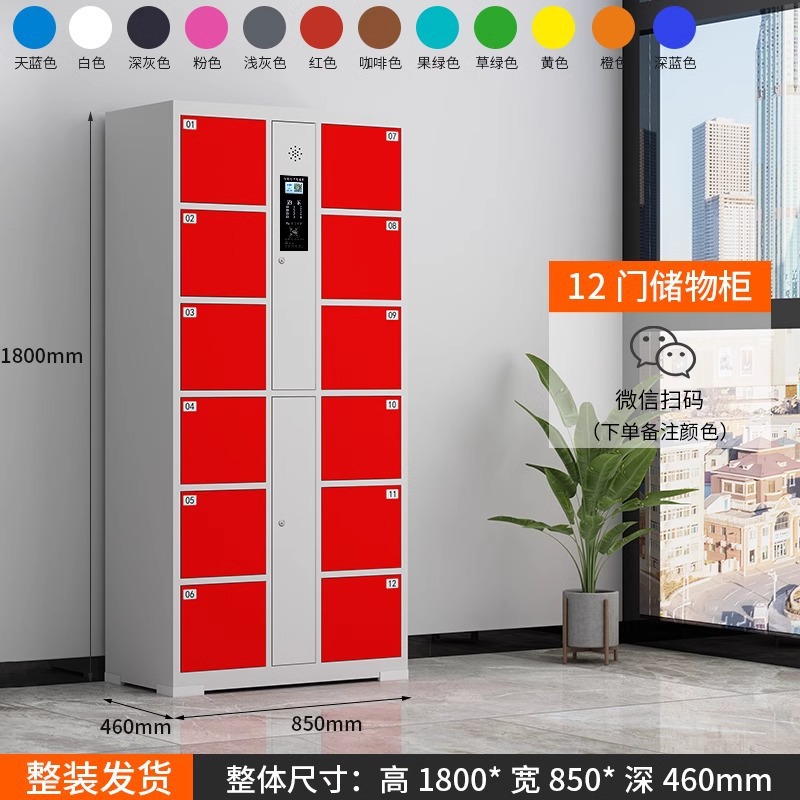 12 WeChat 스캔 코드