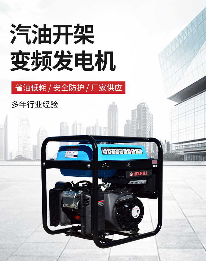Car air conditioner, gasoline generator, small silent DC truck inverter, self-starting diesel engine, engine air pump