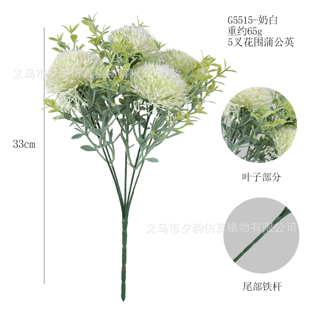 G5515-밀크화이트 5가닥 걱정없는 꽃