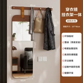 穿衣镜;落地镜;浴室镜