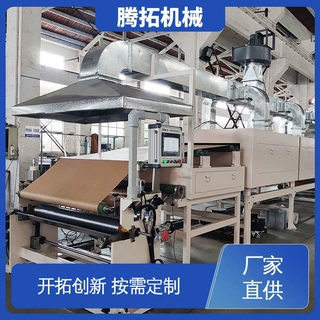 DDP涂布机 适用范围广 用于变压器 维护保养方便 腾拓机械