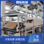 保养方便维护变压器涂布机
