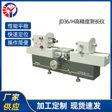 ��������JD36-H���ȸߜy�L�x�������y���`�� ���ؾ��ȸߜy�L�x