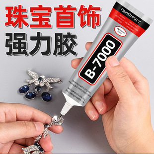 �錚�zˮb7000�Ƕճ����������h�ֹ�diy�Ʒմ��Ϟ����͸���z