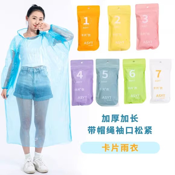 Card Raincoat Adult Thickened Disposable Raincoat Long Full Body Men's and Women's Large Size Protective Portable Outdoor Poncho