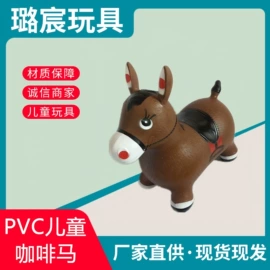 跳跳马跳跳球;其他充气玩具;球类