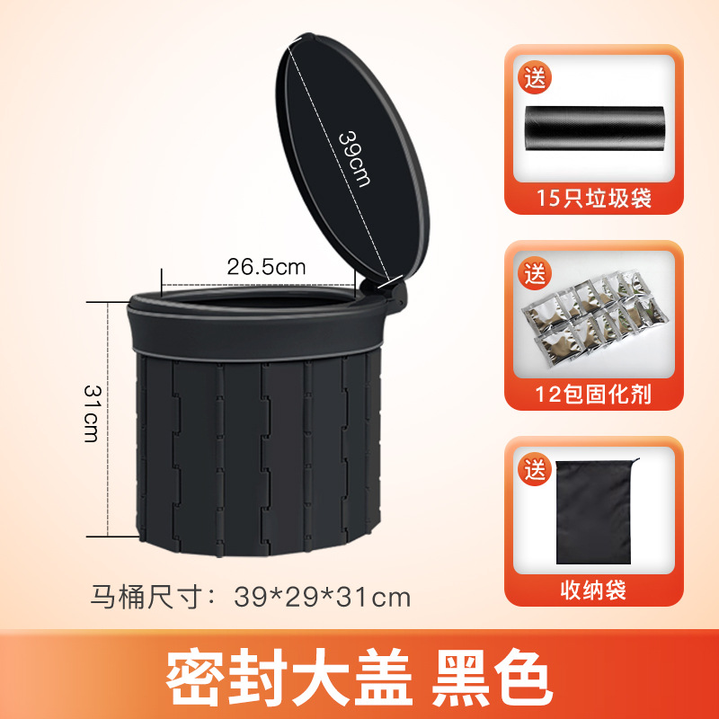 검은색 냄새 방지 밀봉 대형 커버에는 경화제 + 쓰레기 봉투 + 보관 봉투가 함께 제공됩니다.