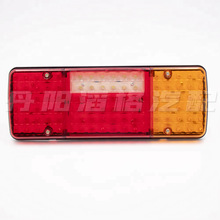 ��������92LED������Ϻ�β�� �����Ϲҳ�����β�� ebay����ѷ ��