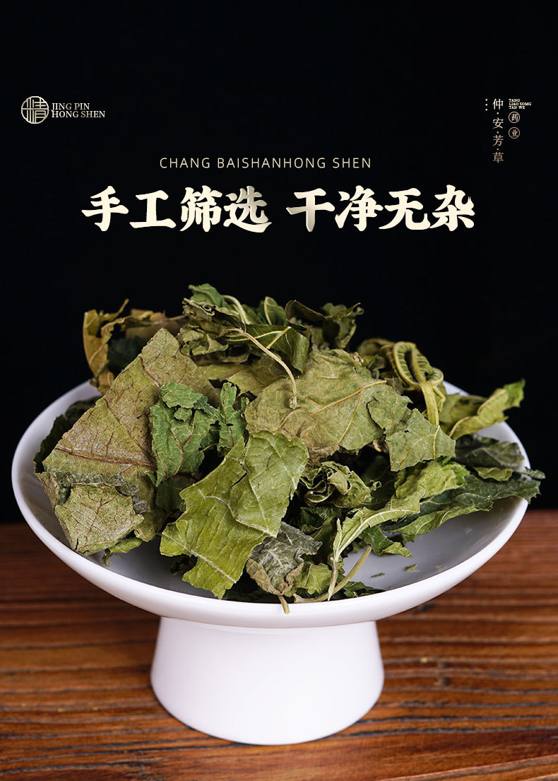 Frost Mulberry Leaf Granules (Morus alba) — Dried Food-Herb Mulberry Leaf Tea, 500g Bulk specifications