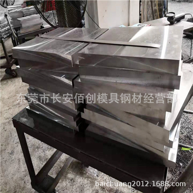 供应日本SKD5模具钢板 高强度SKD5热作压铸模具钢 SKD5圆钢