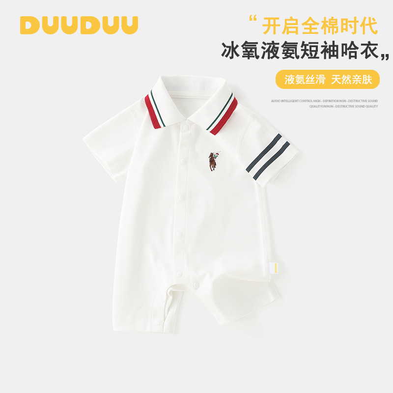 DUUDUU Ice Oxygen Liquid Ammonia Cooling Summer Short-Sleeved Baby Boy Clothes, Class A Bodysuit, Newborn Infant Onesie
