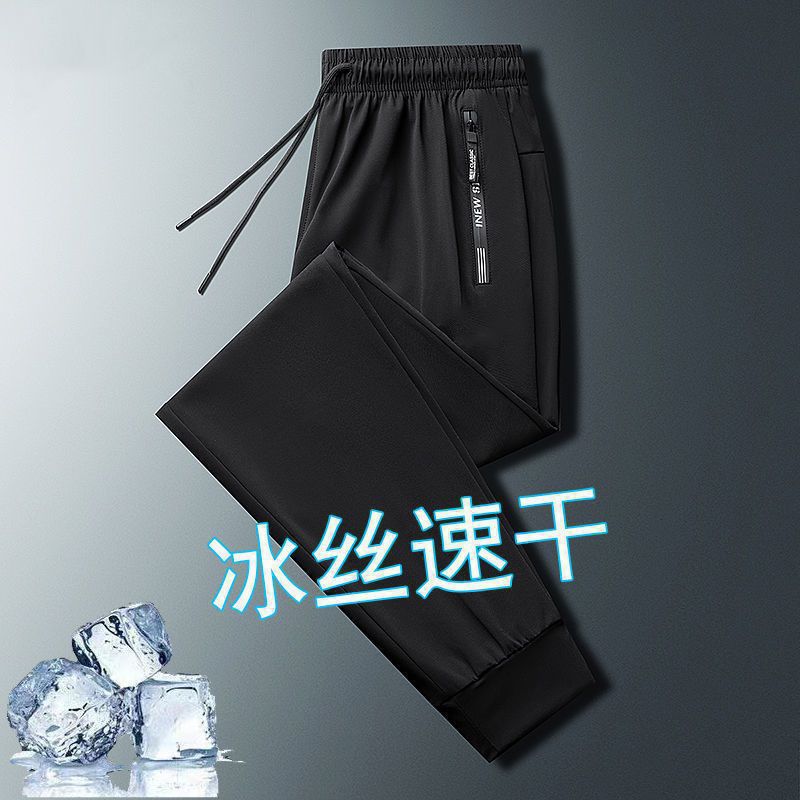 Pantalones casuales de seda de hielo para hombres, pantalones de aire acondicionado de verano secado rápido, pantalones rectos sueltos, pantalones deportivos de alta elasticidad, pantalones de cintura sólidos