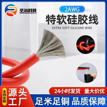 ���l�͸ߜس���ܛ���z������Դ���Ӿ���2AWG�ؾ��S�Ҍ�����ȼ